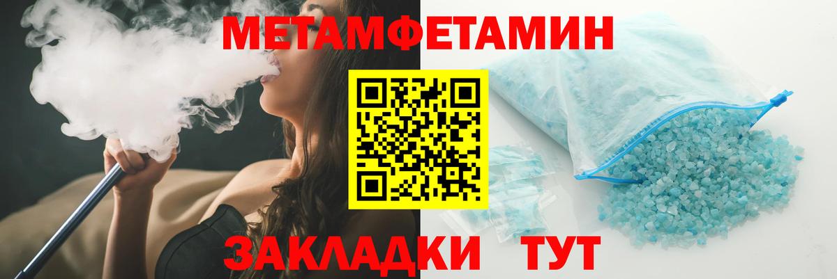 Amphetamine Premium  Вход с VPN  АМФ  Осинники 
