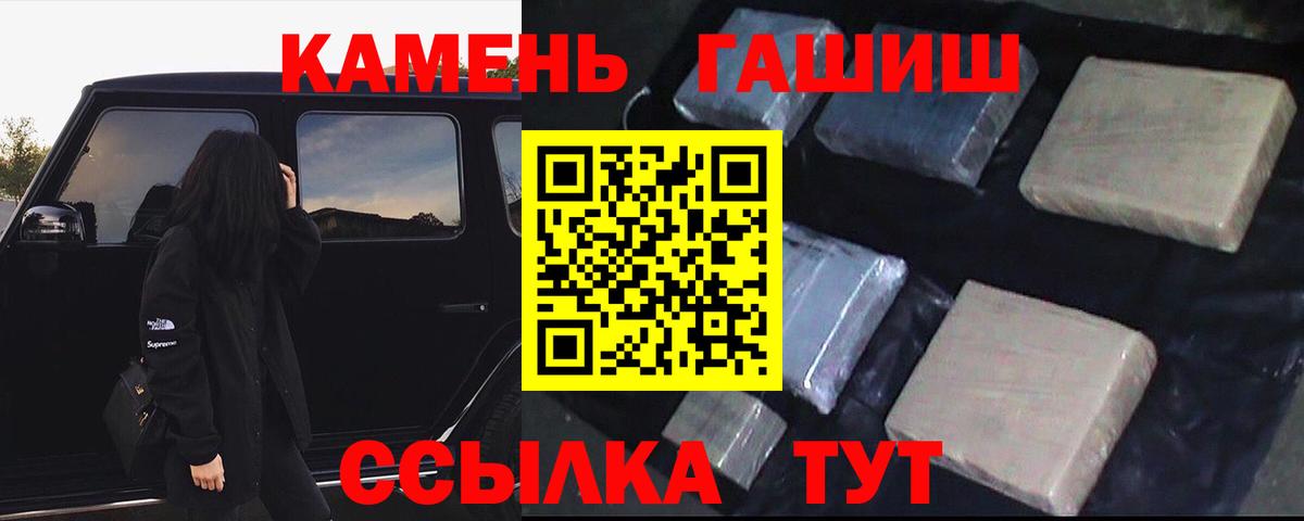 Гашиш Изолятор Осинники