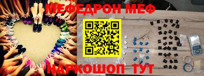 прущая мука Моздок