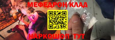 кокаин премиум Можайск