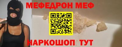 прущая мука Моздок
