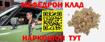 прущая мука Моздок