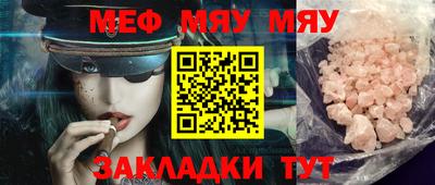 прущая мука Моздок