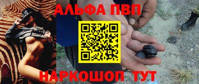 кокаин премиум Можайск
