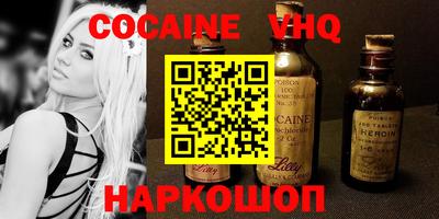 кокаин колумбия Можга