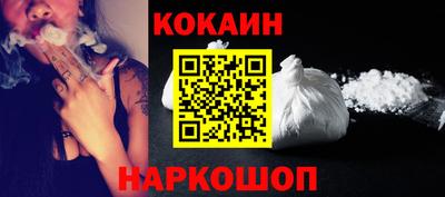 кокаин колумбия Можга