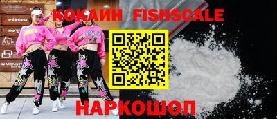 кокаин колумбия Можга
