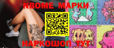 прущая мука Моздок