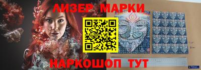 кокаин премиум Можайск