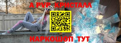 кокаин премиум Можайск