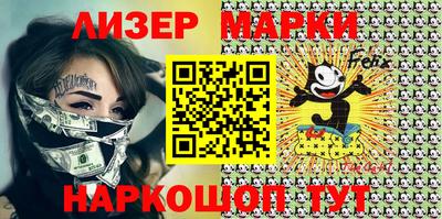 кокаин премиум Можайск