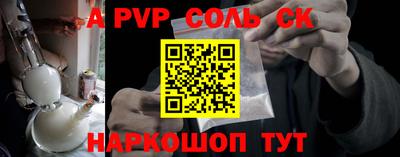 прущая мука Моздок