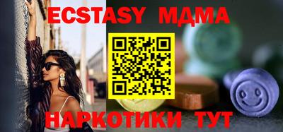 кокаин премиум Можайск