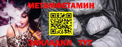 прущая мука Моздок