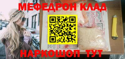 кокаин колумбия Можга