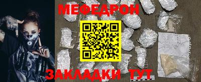 прущая мука Моздок