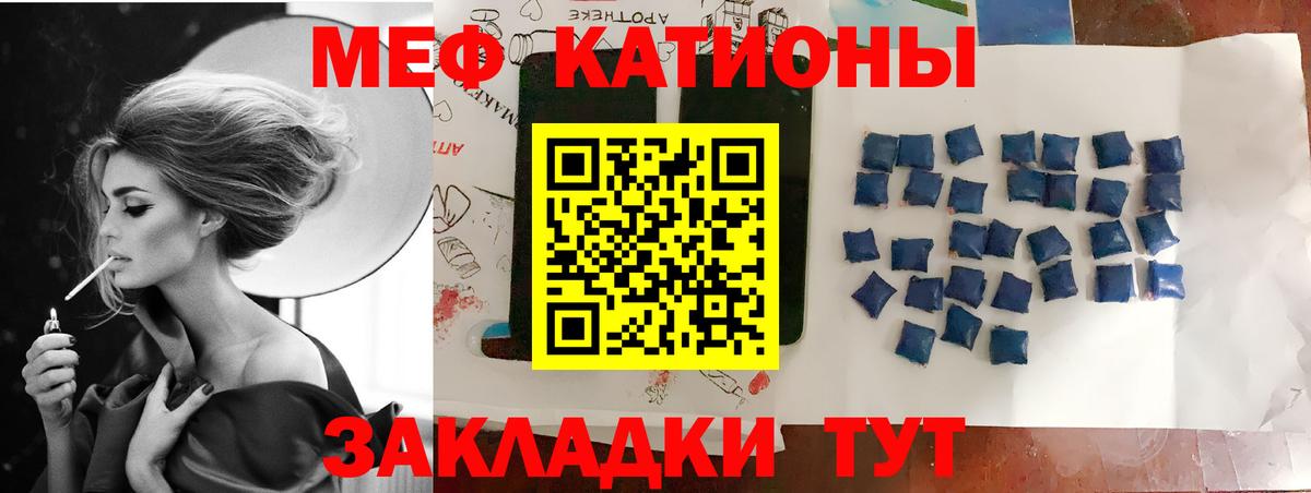 Мефедрон  Вход с VPN  Меф кристаллы  Осинники  Меф мяу мяу 