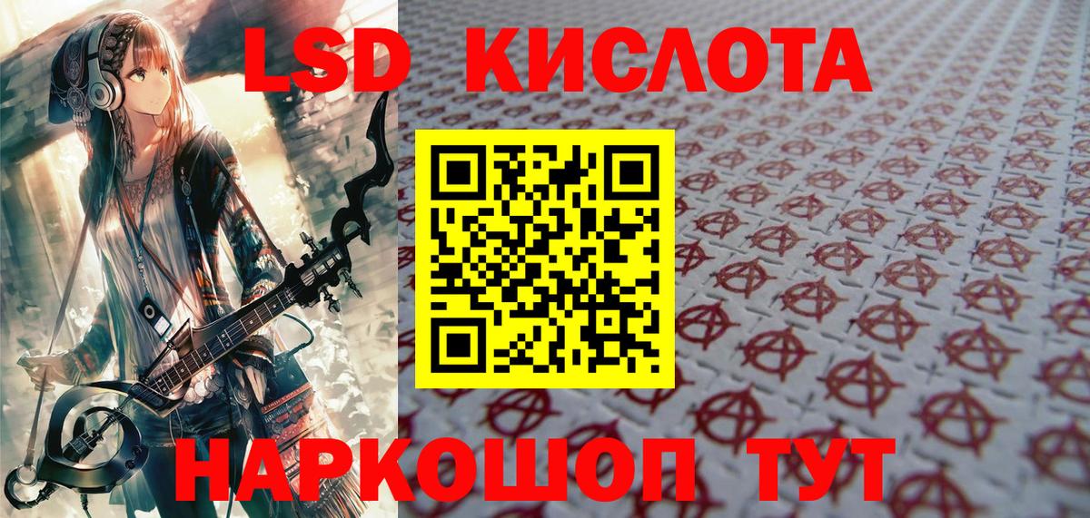 Марки 25I-NBOMe 1500мкг  Марки 25I-NBOMe 1500мкг  Марки N-bome  Вход с VPN  Осинники 