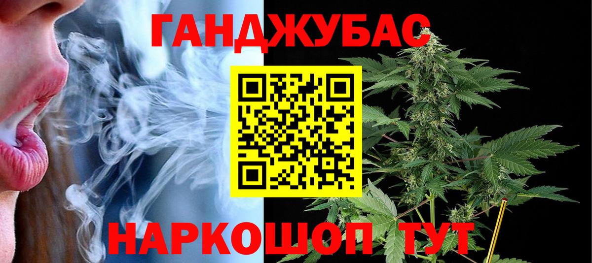 Осинники  Марихуана VHQ  Каннабис план  Бошки марихуана MAZAR  Вход с VPN 